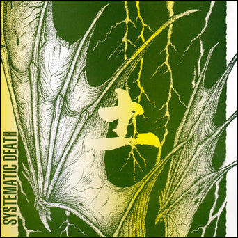 SYSTEMATICDEATH