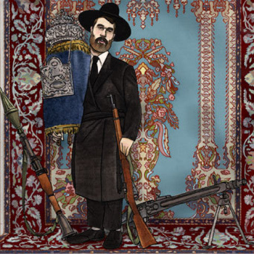 EVR272-1 Say Anything "Hebrews" LP  Album Artwork