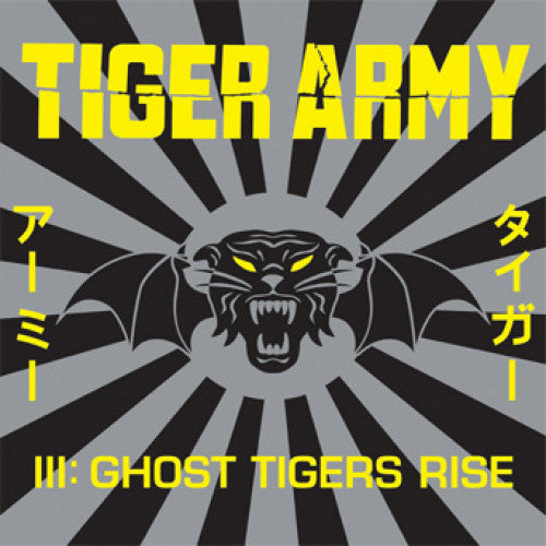 TIGERARMY タイガーアーミー　CD 3枚 TIGERARMY タイガーアーミー CD 3枚 TIGER ARMY - Retrofuture