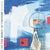 REV120-2 On The Might Of Princes "Sirens" CD Album Artwork